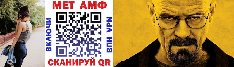 Купить где  Морозовск  АМФЕТАМИН VHQ 