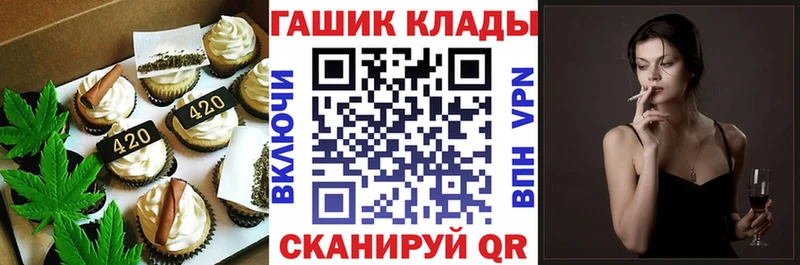 Купить где  Морозовск  Cannafood конопля 
