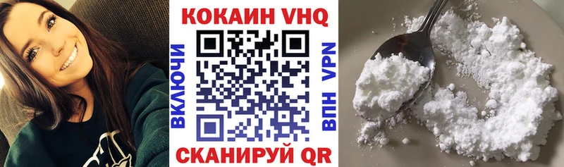 COCAIN Перу  Купить закладки  Морозовск 