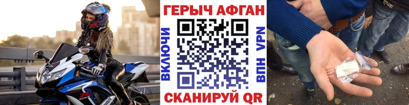 Купить  Морозовск  Героин гречка 