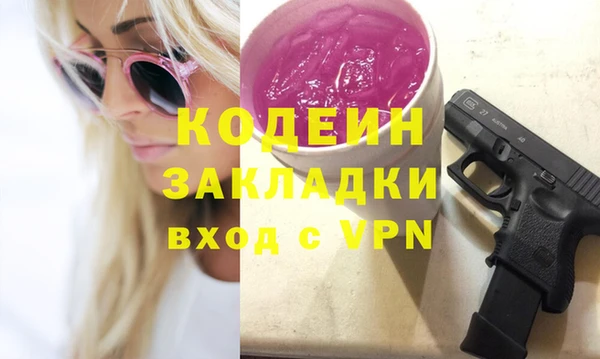 бутик Кодинск