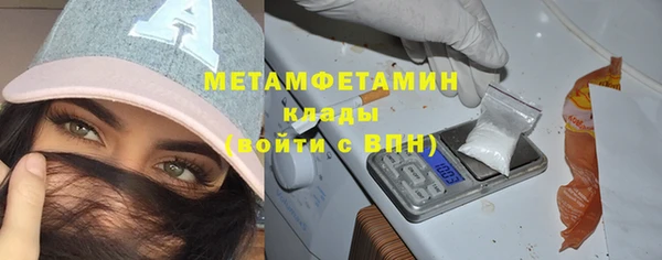 бутик Кодинск