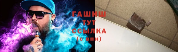 бутик Кодинск