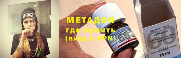 бутик Кодинск