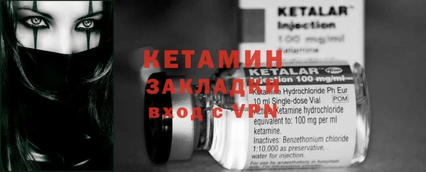 бутик Кодинск