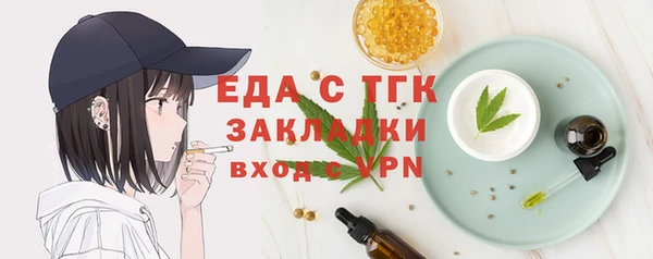 бутик Кодинск