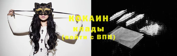 бутик Кодинск