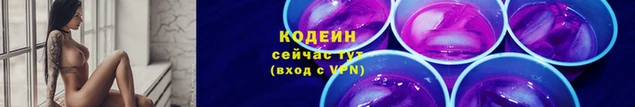 кокаин VHQ Козловка