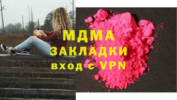 кокаин VHQ Козловка