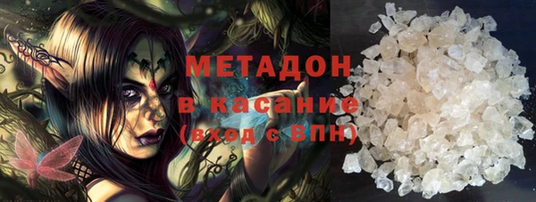бутик Кодинск