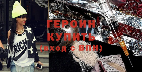 бутик Кодинск