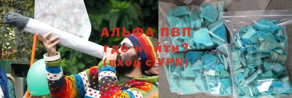 бутик Кодинск