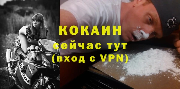 бутик Кодинск