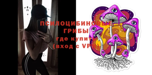 бутик Кодинск