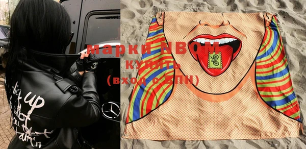 кокаин VHQ Нижний Тагил