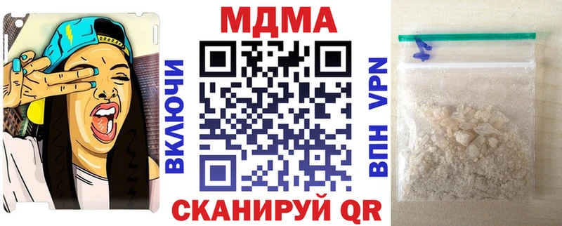 Купить Морозовск MDMA VHQ