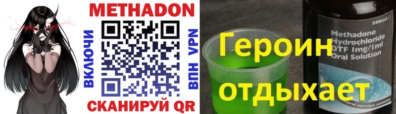 Метадон белоснежный Купить где Морозовск