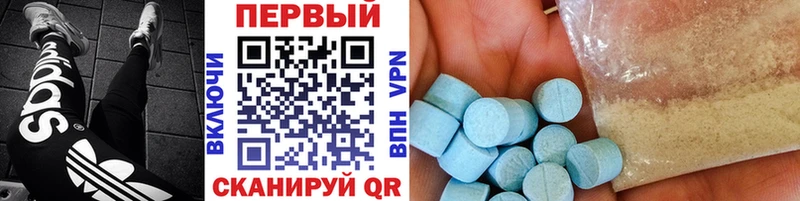 Метамфетамин мет  Купить где  Морозовск 