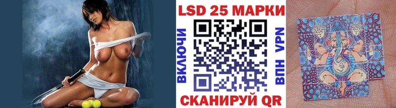 Купить где  Морозовск  Наркотические марки 1500мкг 
