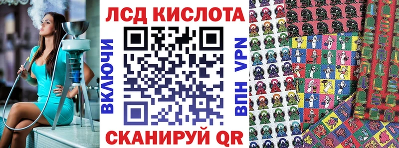 Марки N-bome 1,8мг Морозовск