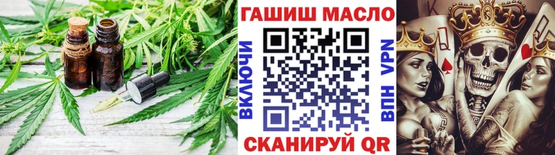Дистиллят ТГК THC oil Морозовск